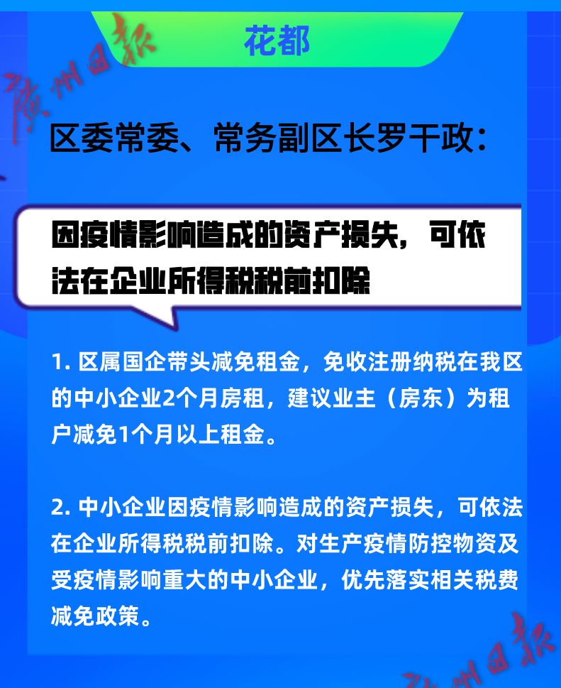 广州省模抛光岗位招聘中