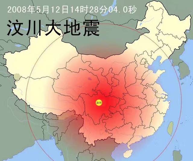 四ill地震最新动态