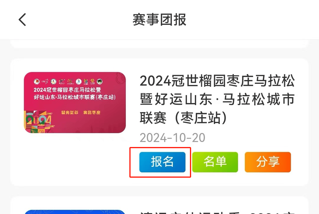 榴社区2024版全新网址揭晓