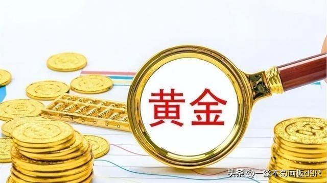 实时黄金外汇市场动态解析