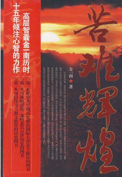 探寻茯苓半夏匠心独运的最新力作：一窥名家的创作新境界