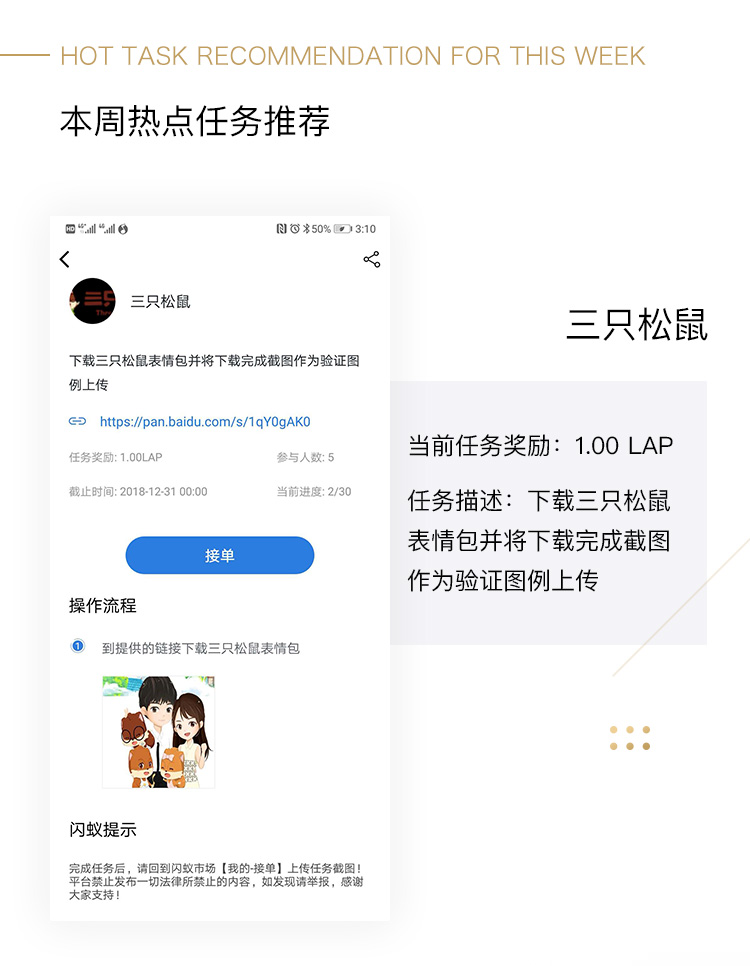 乌丹楼市动态速递